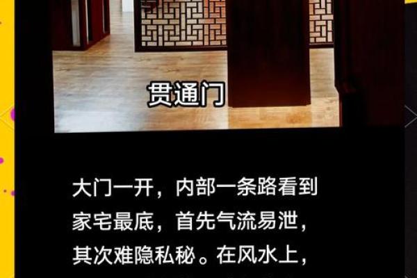 很容易导致夫妻出轨的家居风水