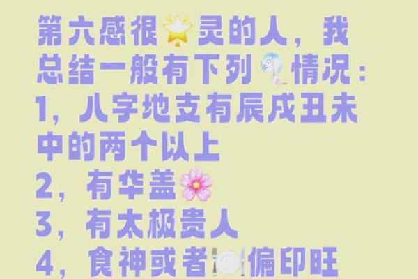 男人最苦命的八字是什么 男人最苦的八字是什么