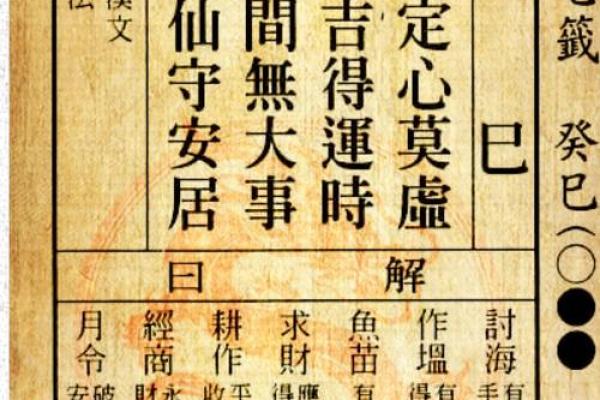 观音签57签姻缘