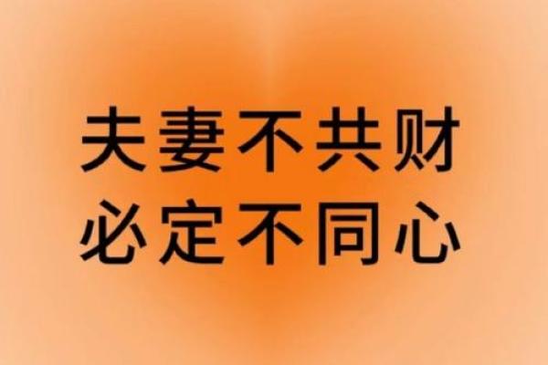 算命的姻缘好话 算命姻缘语录？