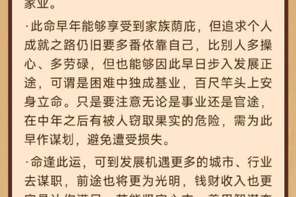 鬼谷子为何被后世尊为占卜算命的祖师爷