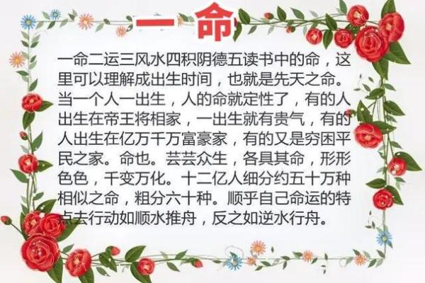 关于风水_你相信风水命理吗
