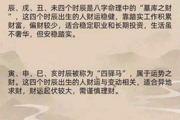 关于风水_你相信风水命理吗