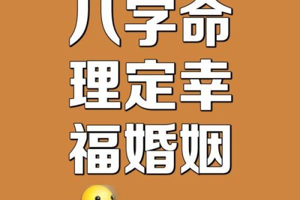 夫妻八字测试