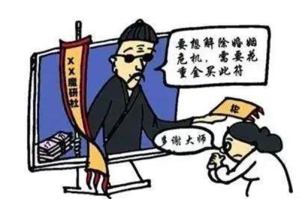 丹东算命比较准的地方