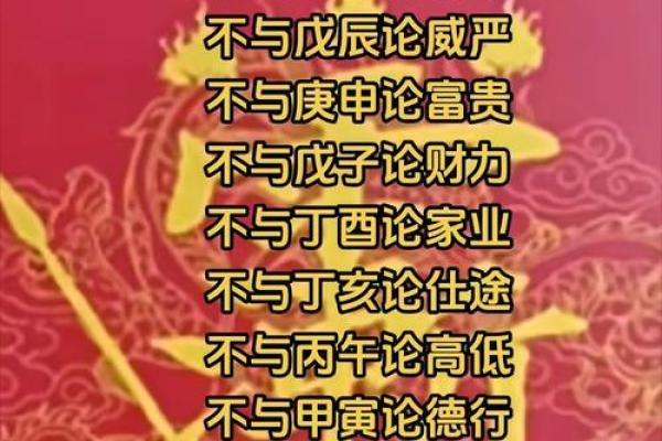 免费算命：八字癸丑日的财库在哪-