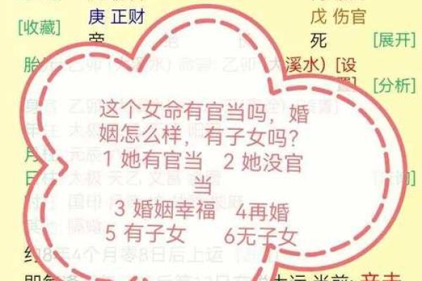 命理学：八字九宫定位法，算命术中的精髓之法！