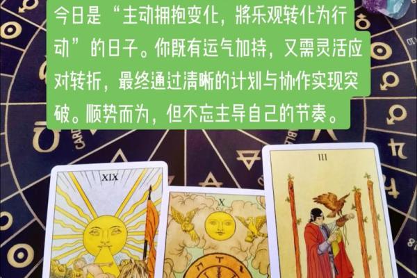 塔罗测试：最近哪方面运气爆表？