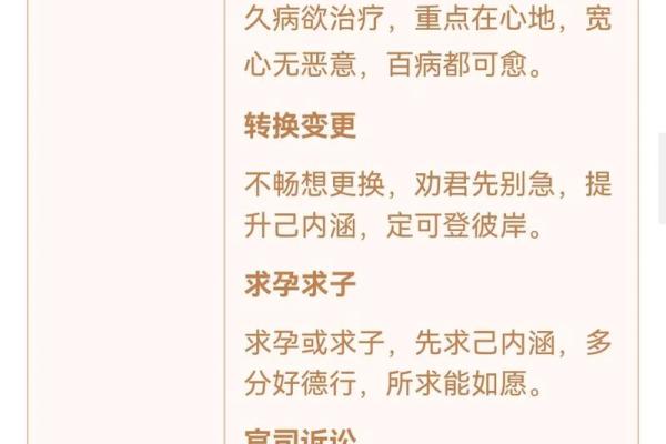 观音灵签第22签全面解释