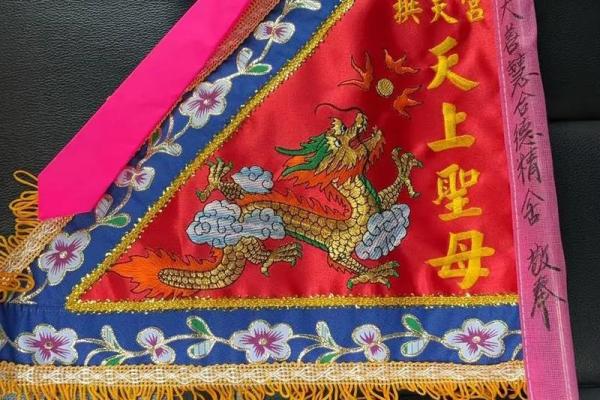 妈祖灵签解21