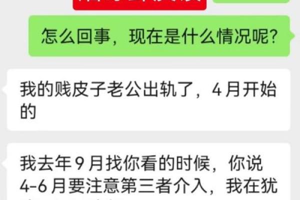 去算命问姻缘怎么问 算姻缘的时候要怎么问？