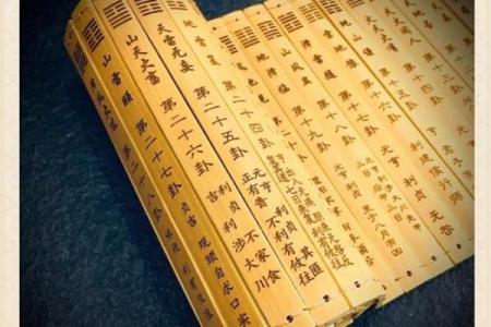 算命中的学问