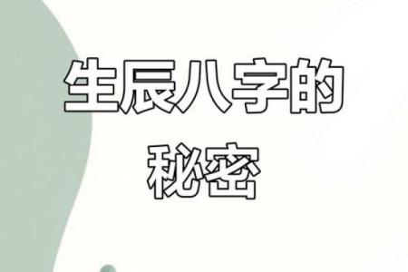 测名字和生辰八字,名字与八字匹配测试