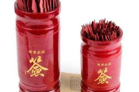 观音灵签的作用和用法