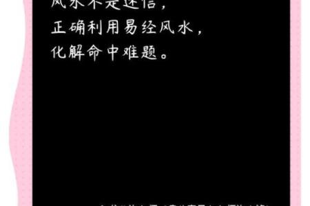 八字流年论婚姻 你的婚姻运如何