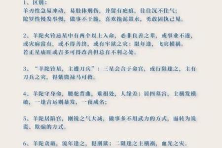 尘封先生紫薇斗数