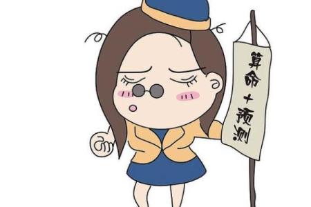 学会这些观人术，你也可以帮人算命了！