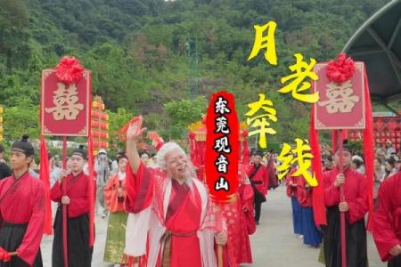 怎样解除月老牵的姻缘 月老牵线的征兆？