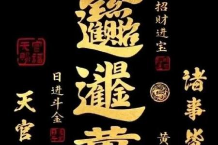 算命中的比肩是什么意思