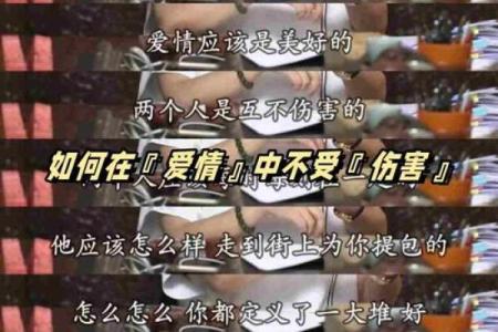 【情感测试】在爱情关系当中，你懂得及时止损吗？