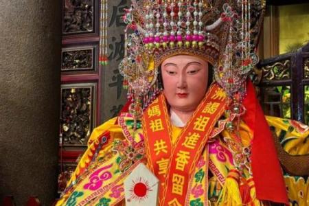 天上圣母妈祖灵签