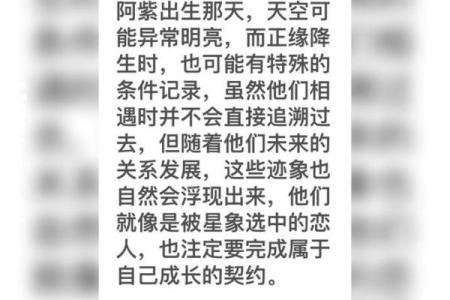千千万万的紫薇星