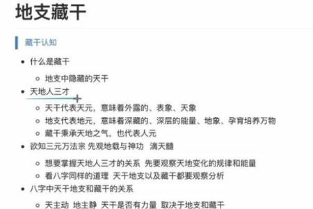 八字中的墓库是什么意思？墓和库该如何区分？墓库运的吉凶如何？