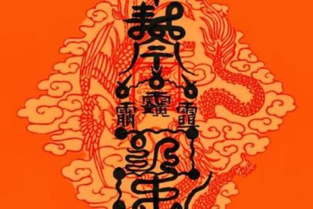 算命节气