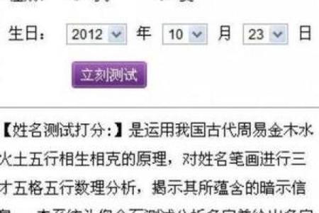 车牌吉凶查询打分测试免费  1518车号吉凶查询打分