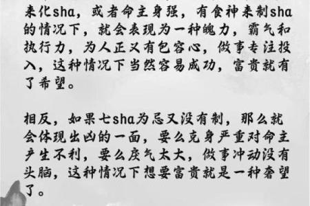 经常得罪人的八字 你的八字容易得罪人吗