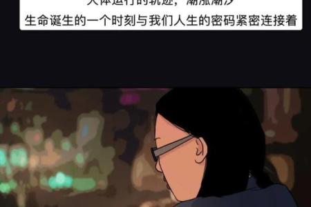 算命的说孩子与大人离得远