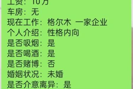 月老牵姻缘直播 月老牵红线自主婚恋平台？