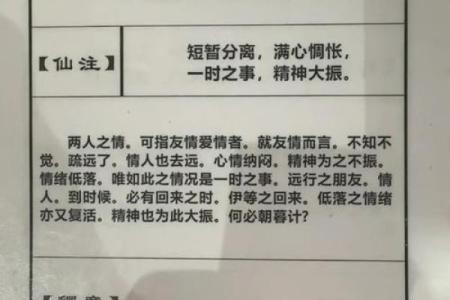 月老在线抽姻缘 月老灵签姻缘签月老抽签？