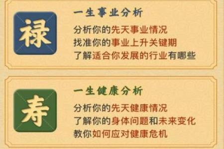 男女合八字,婚姻算命最准的免费网站