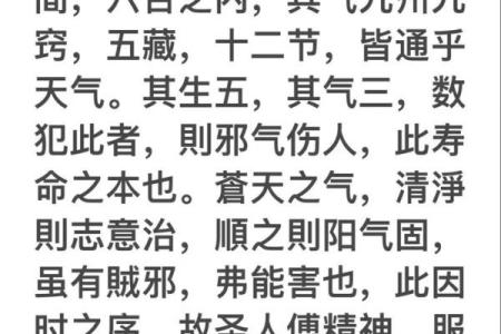 中国风水文化_易经黄帝内经和道德经式微的根源是什么