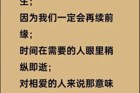 算命的姻缘好话 算命姻缘语录？