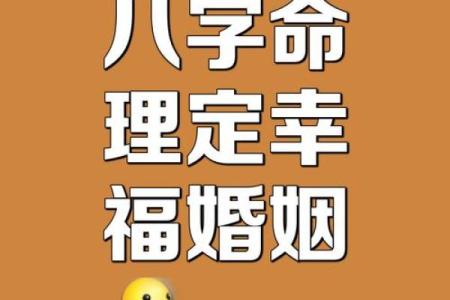 夫妻八字测试