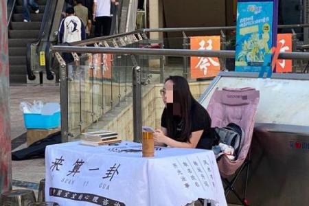 两个字测字算命