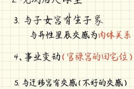 紫微斗数之疾厄宫与诸星，天相星在疾病宫是什么意思？