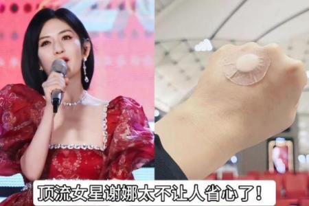 给谢娜算命的