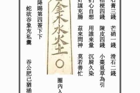 神明灵签抽签解签