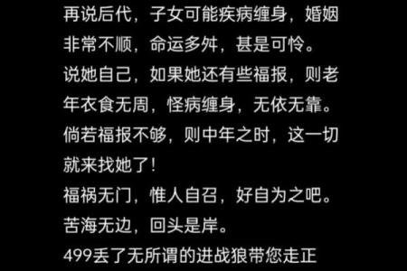 风水斩小三最毒方法不可随意使用