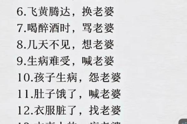 不管男人女人，只要是生意人就怕碰到这类八字！
