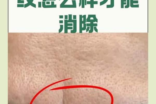男人印堂八字纹的事业运好吗
