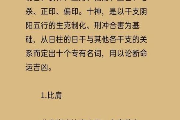 八字中的旺衰与通根介绍,乙木上等八字格局