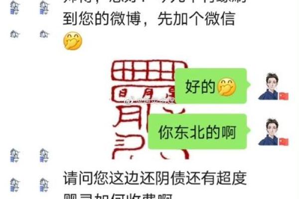 八字私生子