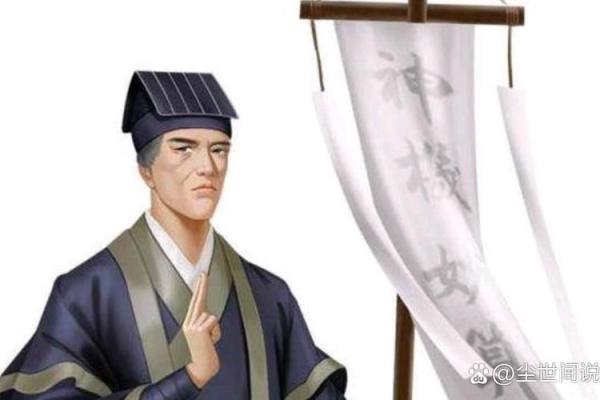 算命风水_风水先生和算命先生的为什么经常说有些事不知道好