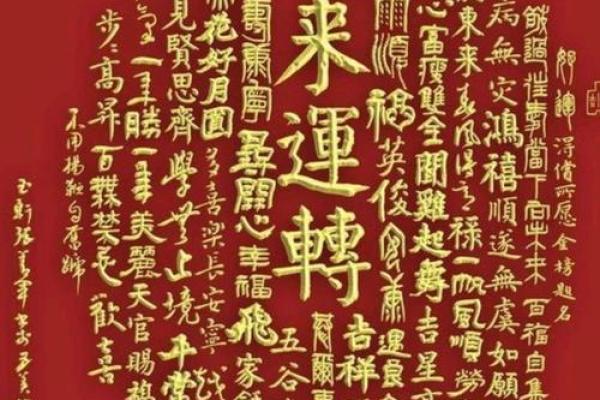 民俗端午节风水禁忌及开运秘法