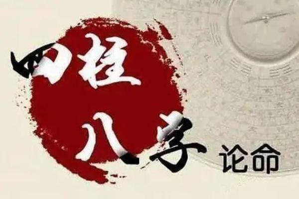 八字疼老婆