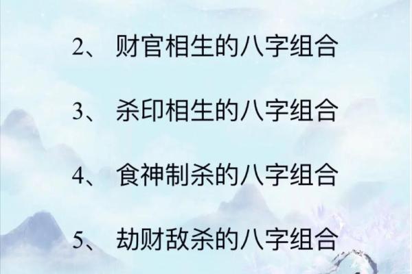 哪种命相八字的人适合学算命